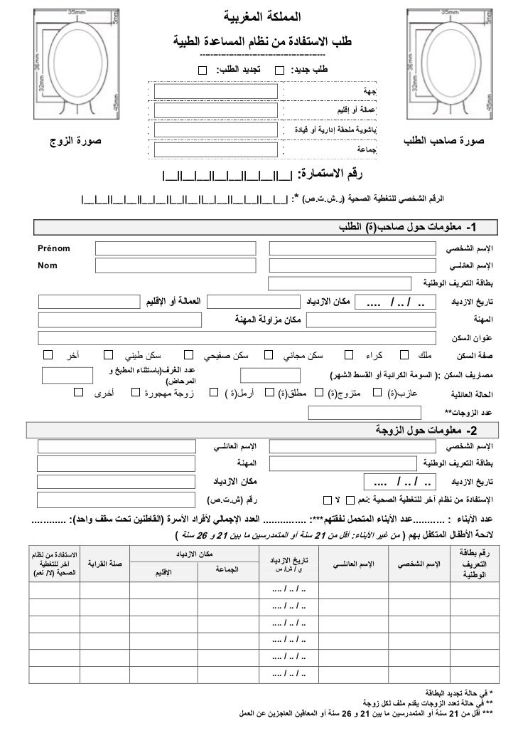 TÉLÉCHARGER KOTOB IBRAHIM ELFIKY PDF PDF ELFIKY TÉLÉCHARGER IBRAHIM KOTOB